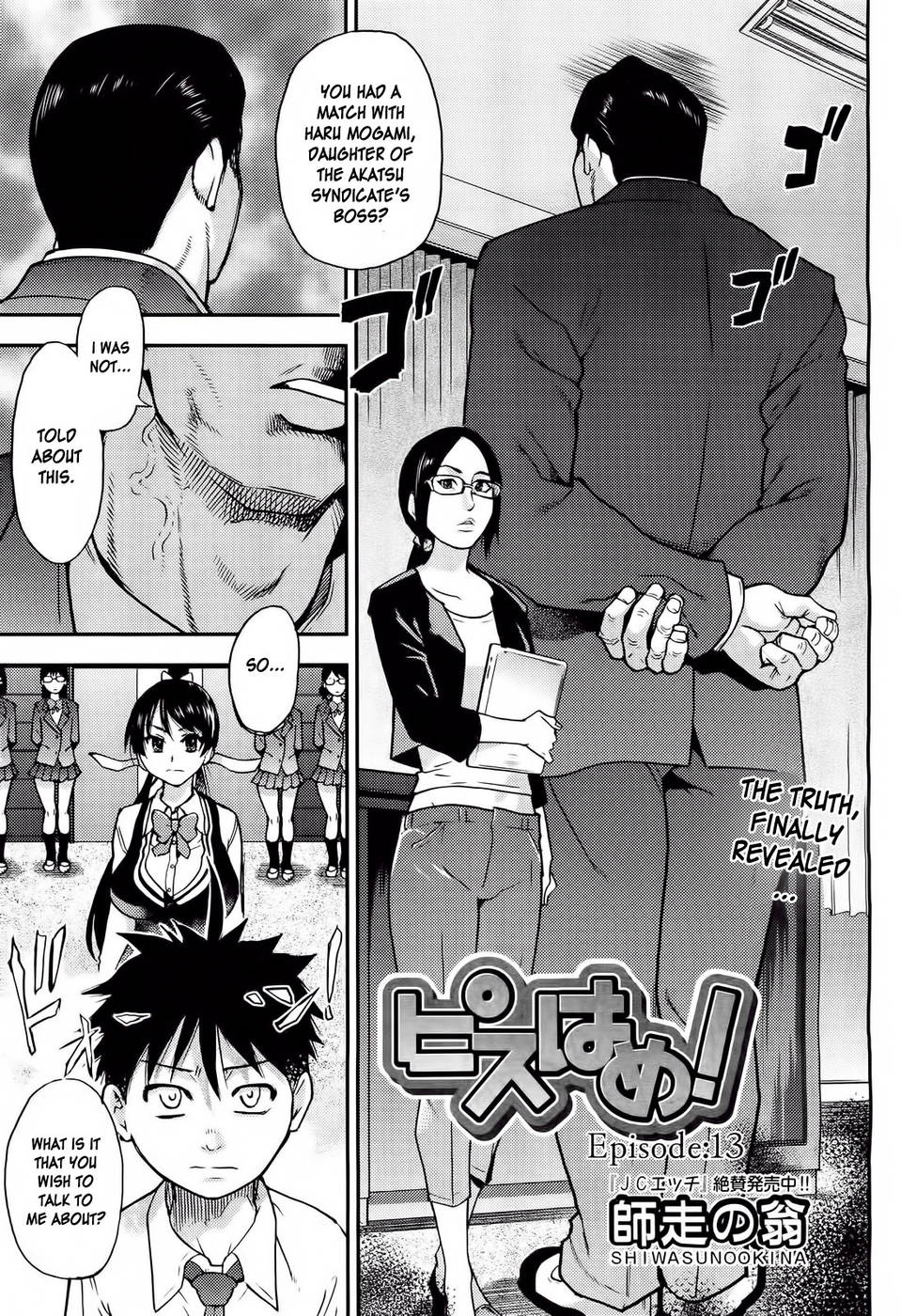 Hentai Manga Comic-Pisu Hame!-Chapter 13-1